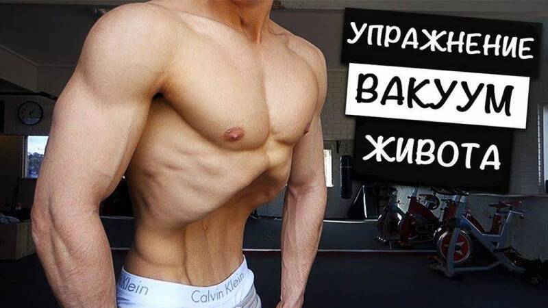 Прежде всего, данное упражнение